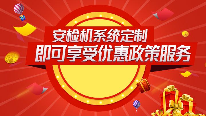 在線(xiàn)定制