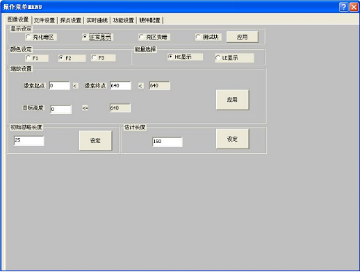 按F8鍵調(diào)出菜單欄