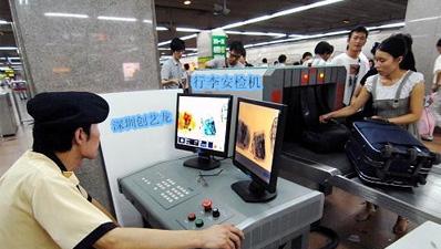 X光安檢機(jī)對(duì)身體有危害嗎