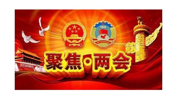 安檢設(shè)備為2019兩會(huì)的順利召開(kāi)作出重要的安全保障
