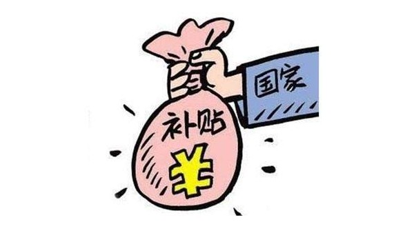 寄遞公司安裝安檢機(jī)設(shè)備補(bǔ)貼1200萬(wàn)